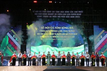 Thư mời tham gia gian hàng trưng bày, triển lãm, giới thiệu và bán sản phẩm tại Lễ hội cá tôm sông Đà tỉnh Hòa Bình lần thứ hai năm 2024