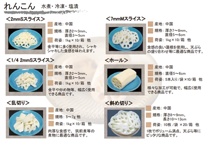 Công ty Ishimitsu của Nhật Bản cần nhập ngó sen và măng của Việt Nam