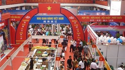 Mời tham gia Hội chợ Kinh tế Thương mại và Du lịch Biên giới Trung – Việt (Hồng Hà) năm 2024